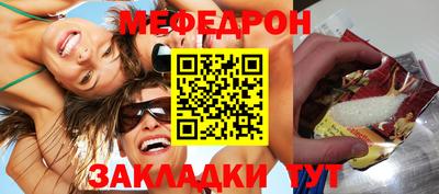 эйфоретик Кандалакша