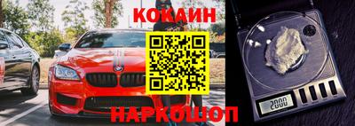 эйфоретик Кандалакша
