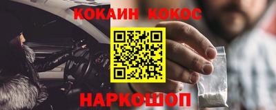 эйфоретик Кандалакша