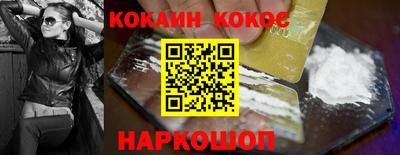 эйфоретик Кандалакша