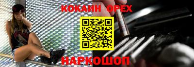 ешки Канаш