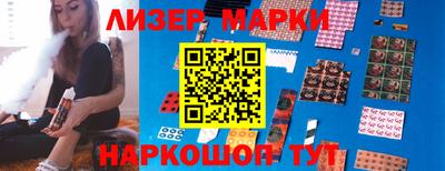эйфоретик Камышлов