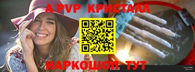 ешки Канаш