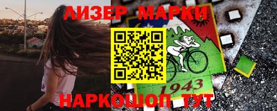 эйфоретик Камышлов