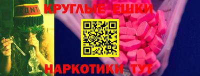 ешки Канаш