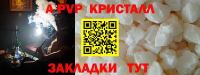 эйфоретик Кандалакша