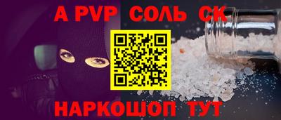 эйфоретик Камышлов