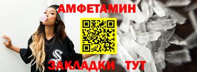 эйфоретик Кандалакша