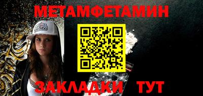 эйфоретик Камышлов