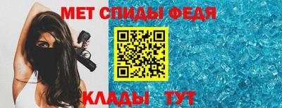 эйфоретик Камышлов