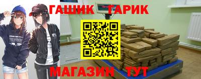 эйфоретик Камышлов