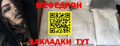 эйфоретик Камышлов