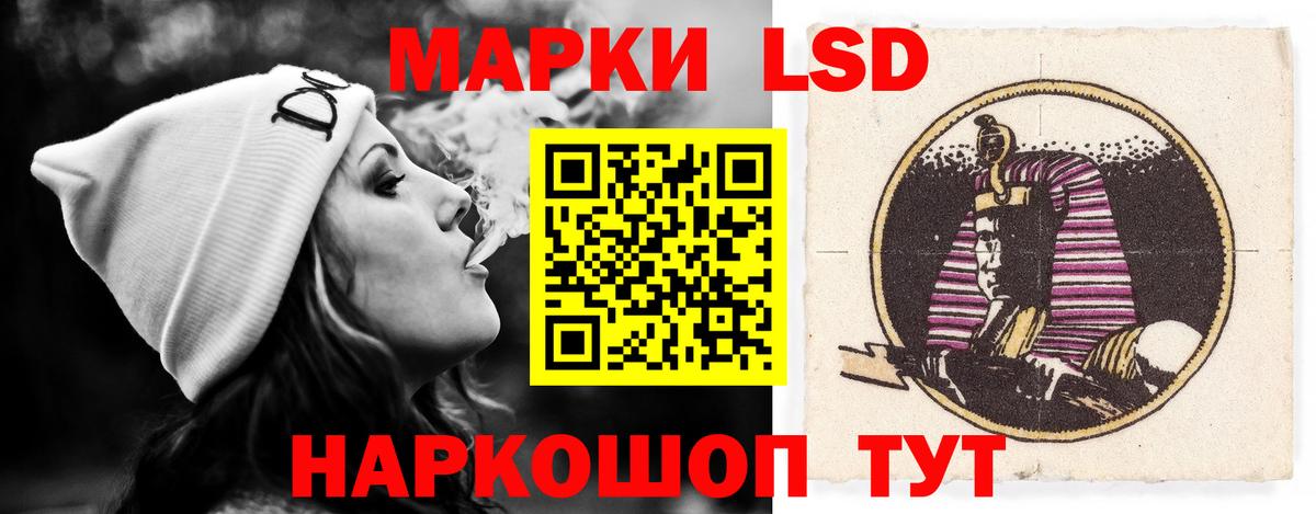 LSD-25 экстази кислота  ЛСД экстази ecstasy  ЛСД экстази  Фурманов  Вход с VPN 